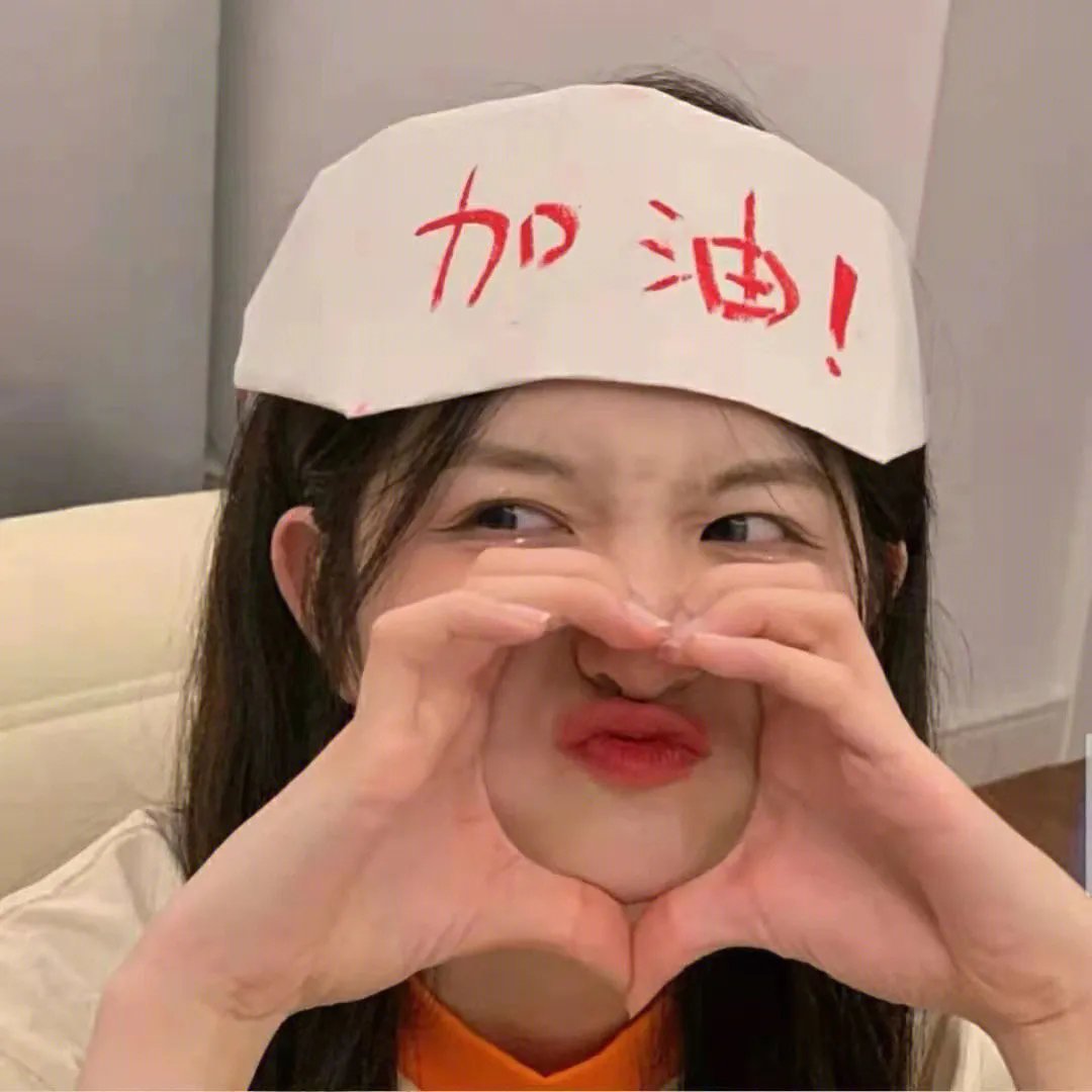 小早,我啊。 海报
